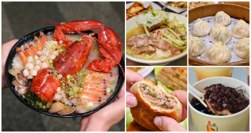 豐原11間隱藏小吃攻略！台中人推爆11間「30年人氣肉粥店、平價版鼎泰豐湯包、浮誇龍蝦海鮮粥」豐原街邊小吃，來一趟就知道豐原人吃多好。