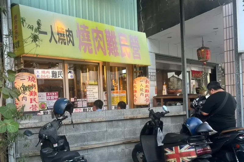 【燒肉難民營】台南美食 一個人也能好好の吃肉  彷彿置身在日本的燒肉店