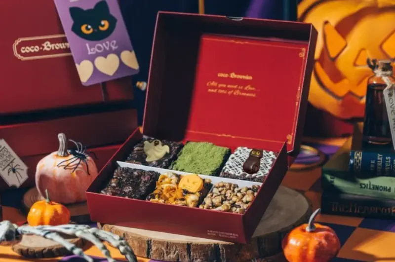【放放/放吃】好運氣一口吃下肚！coco.Brownies 可可布朗打造「萬聖節限定布朗尼」，推出期間限定祕法占卜遊戲，精美小禮、免費咖啡等你拿