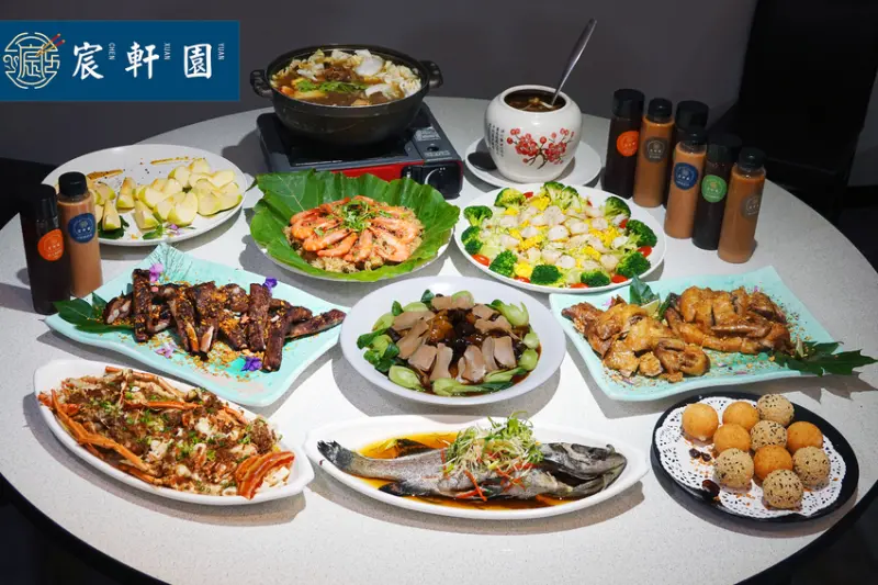 煩惱要去哪找理想的台北尾牙場地嗎?新店宸軒園超值尾牙宴，有獨立包廂跟卡拉OK的尾牙餐廳