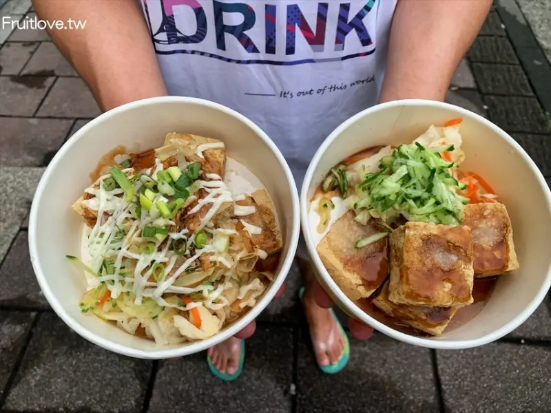 平價臭豆腐，除了傳統還有創意口味可以選擇