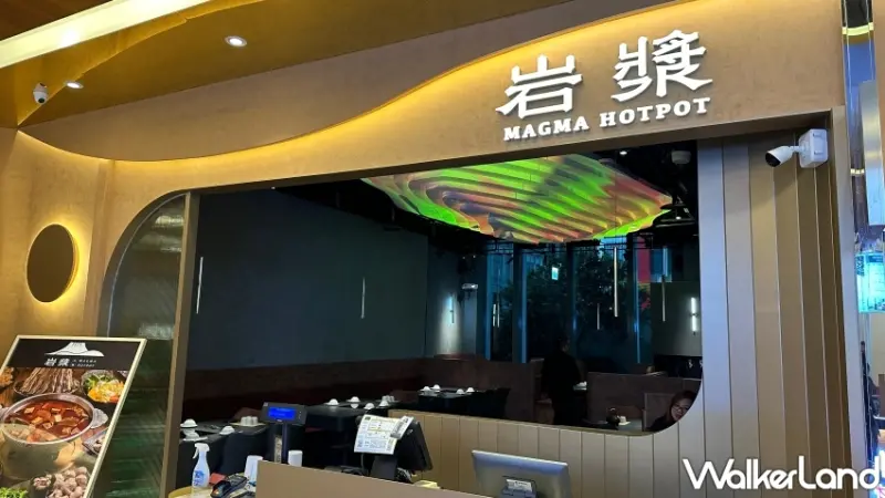 岩漿火鍋-微風信義店開幕優惠