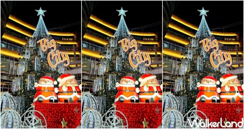 2023耶誕樹打卡點：新竹巨城耶誕樹 / WalkerLand窩客島整理提供 未經許可，不得轉載