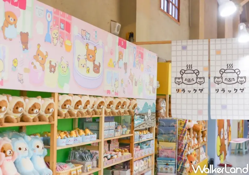 Rilakkuma 20TH Anniversary Tour in Taipei / WalkerLand窩客島整理提供 未經許可，不得轉載