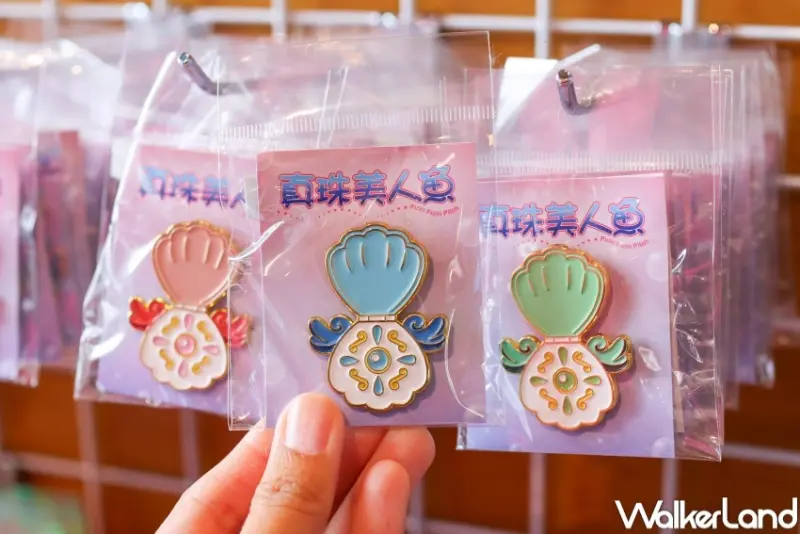 真珠美人魚快閃店周邊  / WalkerLand窩客島整理提供 未經許可，不得轉載