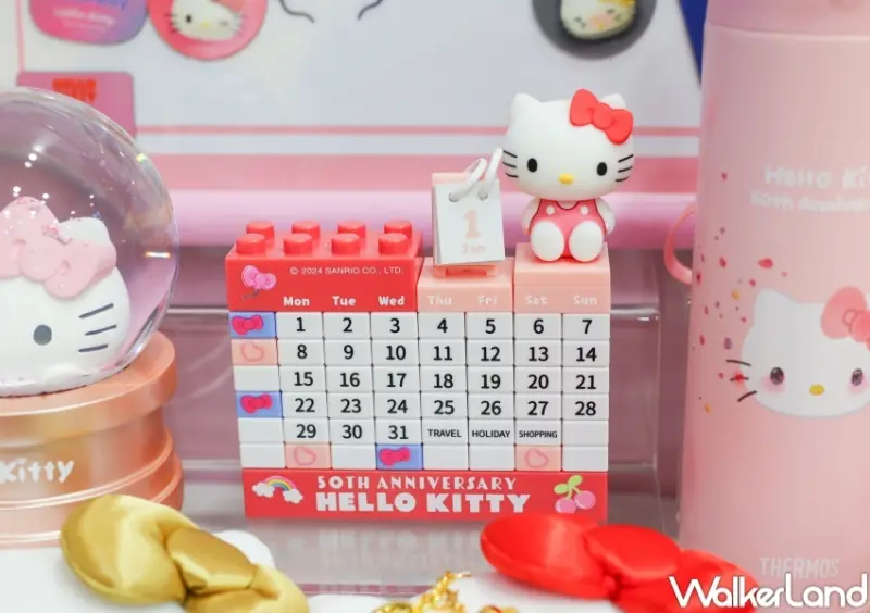 7-ELEVEN Hello Kitty 50週年百變風格快閃購/集點送 / WalkerLand窩客島整理提供 未經許可，不得轉載