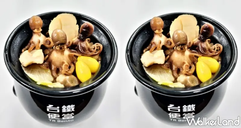 台鐵X淡路屋「海味便當」