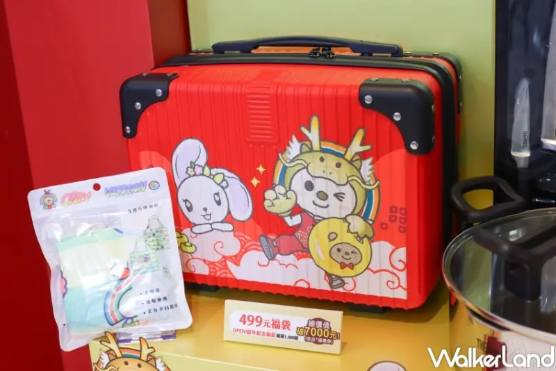 7-ELEVEN 2024年開運金喜福袋 / WalkerLand窩客島整理提供 未經許可，不得轉載