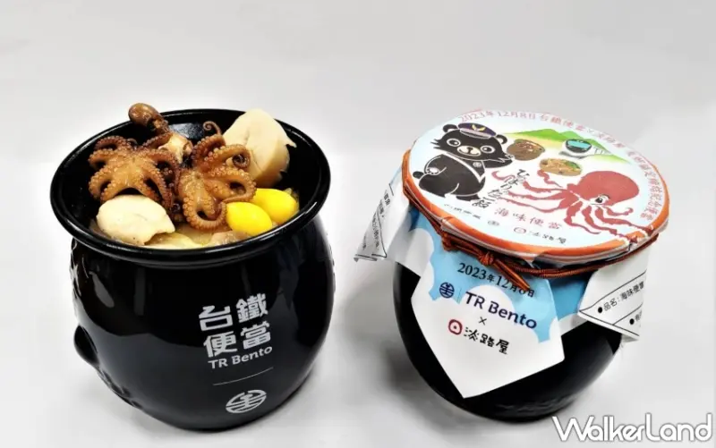 台鐵X淡路屋「海味便當」