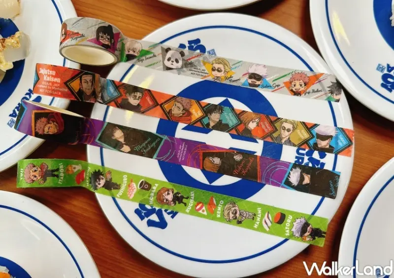 藏壽司X咒術迴戰聯名扭蛋 紙膠帶 / WalkerLand窩客島整理提供 未經許可，不得轉載