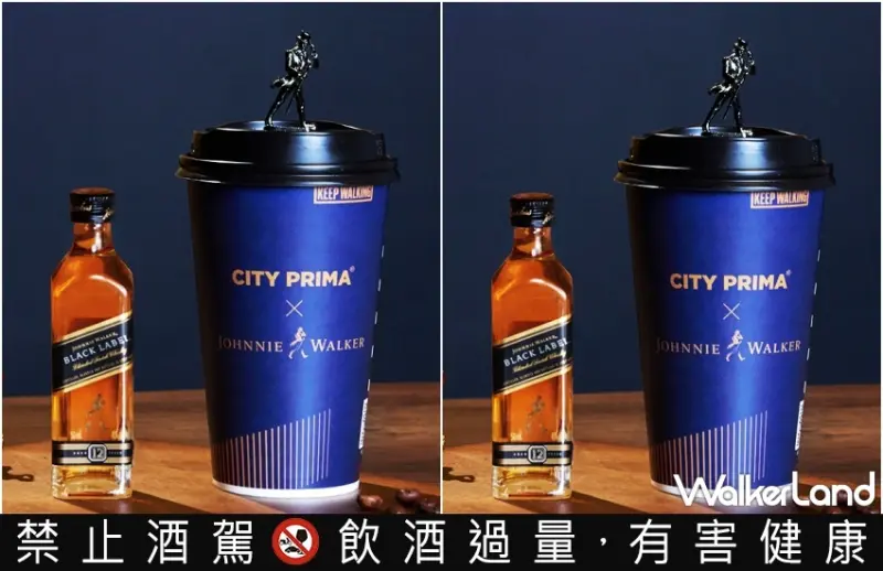 7-ELEVEN CITY PRIMA X Johnnie Walker精品微醺威士忌拿鐵  / WalkerLand窩客島整理提供 未經許可，不得轉載
