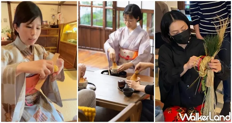 京町山本屋 抹茶草莓新品