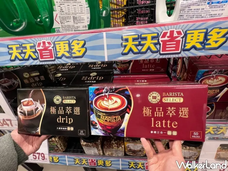 全聯咖啡買一送一