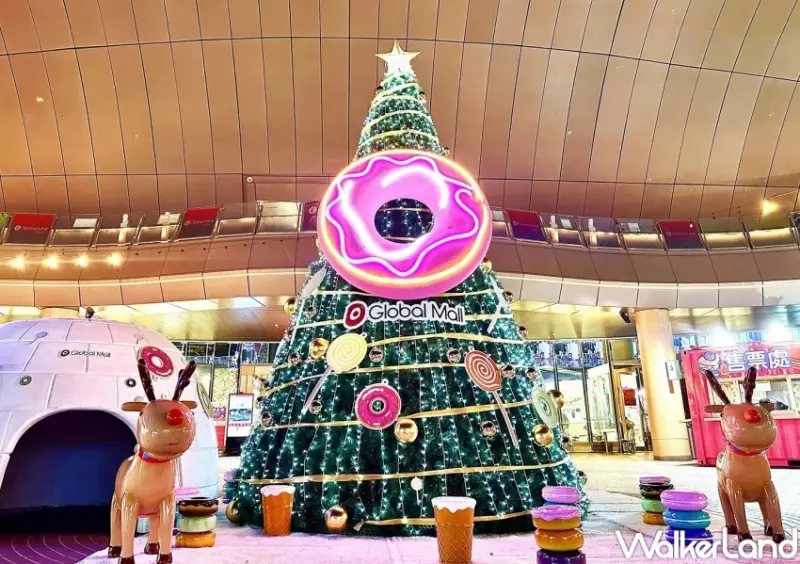 2023耶誕樹打卡點：Globalmall 甜點王國耶誕樹 / WalkerLand窩客島整理提供 未經許可，不得轉載