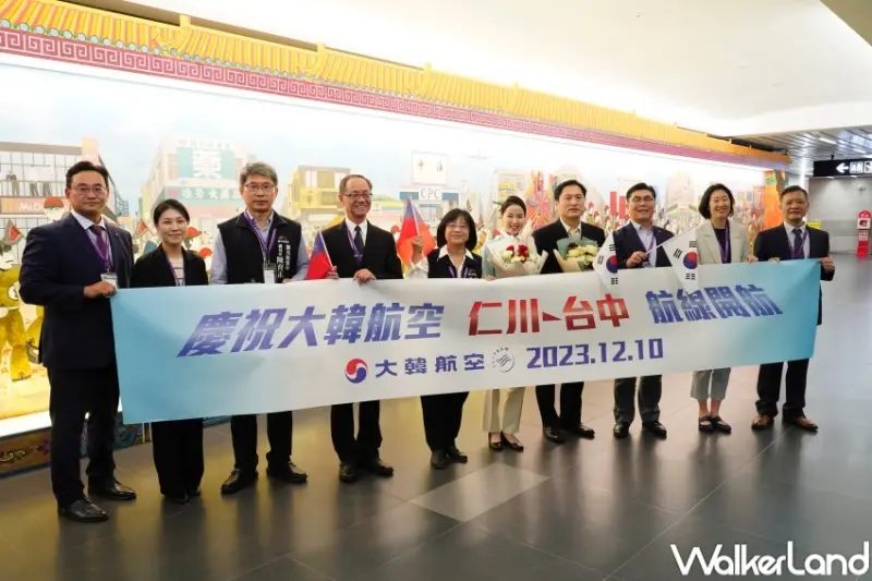 大韓航空新航線「仁川-台中」 / WalkerLand窩客島整理提供 未經許可，不得轉載