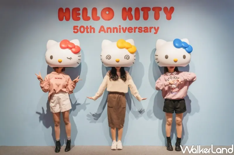 HELLO KITTY 50週年特展：與未來做朋友吧  / WalkerLand窩客島整理提供 未經許可，不得轉載