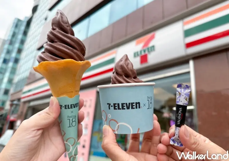 7-ELEVEN 18度C巧克力霜淇淋 / WalkerLand窩客島整理提供 未經許可，不得轉載