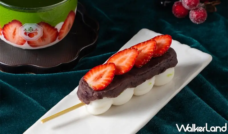 京町山本屋 抹茶草莓新品