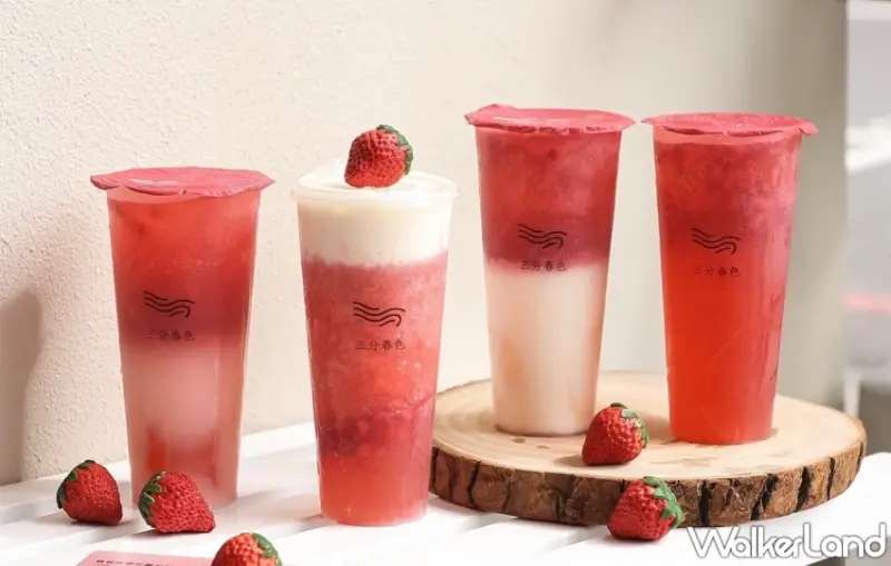 三分春色買一送一