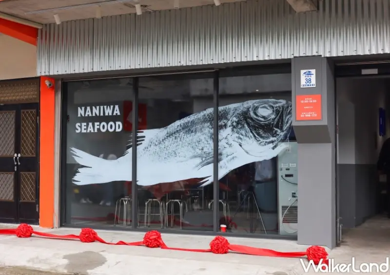 朝陽客來香海鮮餐廳 / WalkerLand窩客島整理提供 未經許可，不得轉載