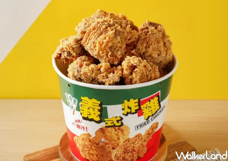 拿坡里披薩.炸雞 雙12優惠  / WalkerLand窩客島整理提供 未經許可，不得轉載