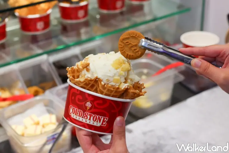 COLD STONE 冰淇淋新品  / WalkerLand窩客島整理提供 未經許可，不得轉載