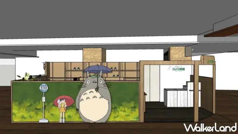 橡子共和國新北板橋快閃店