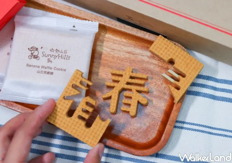 ​​微熱山丘 2024新年禮盒 / WalkerLand窩客島整理提供 未經許可，不得轉載