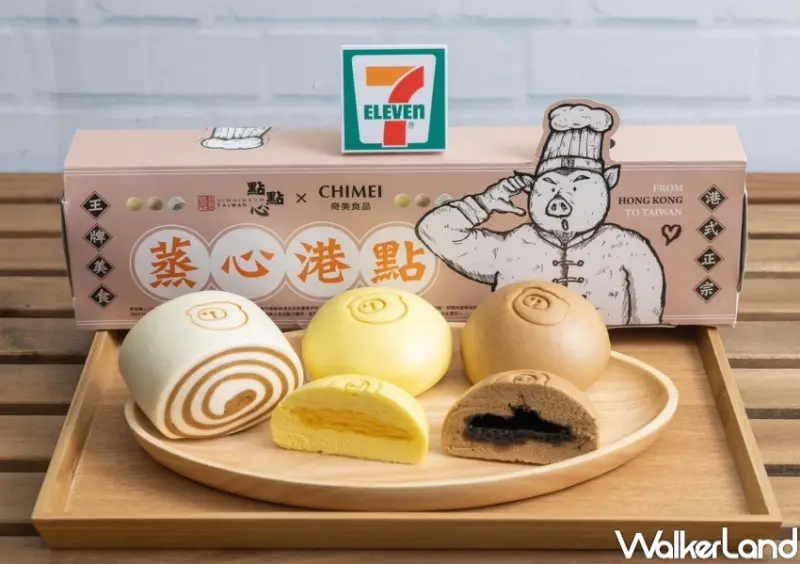 7-ELEVEN「點點心」新品推薦  / WalkerLand窩客島整理提供 未經許可，不得轉載