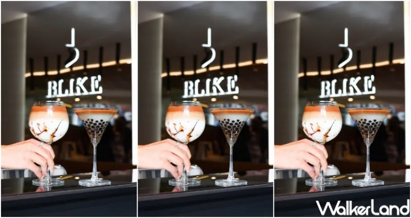 BLIKE 台北延吉店 / WalkerLand窩客島整理提供 未經許可，不得轉載