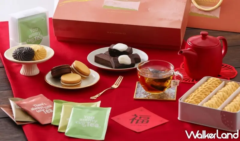 WA!COOKIES 新年禮盒