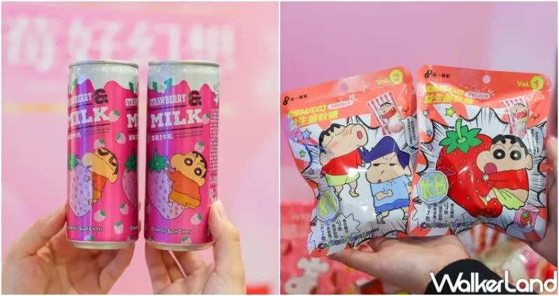 7-ELEVEN 草莓季新品推薦 / WalkerLand窩客島整理提供 未經許可，不得轉載