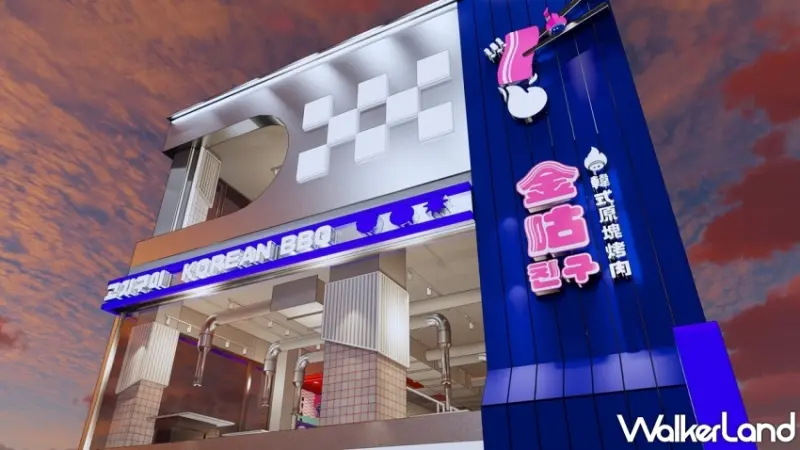 金咕韓式原塊烤肉 台北捷運西門店 開幕優惠