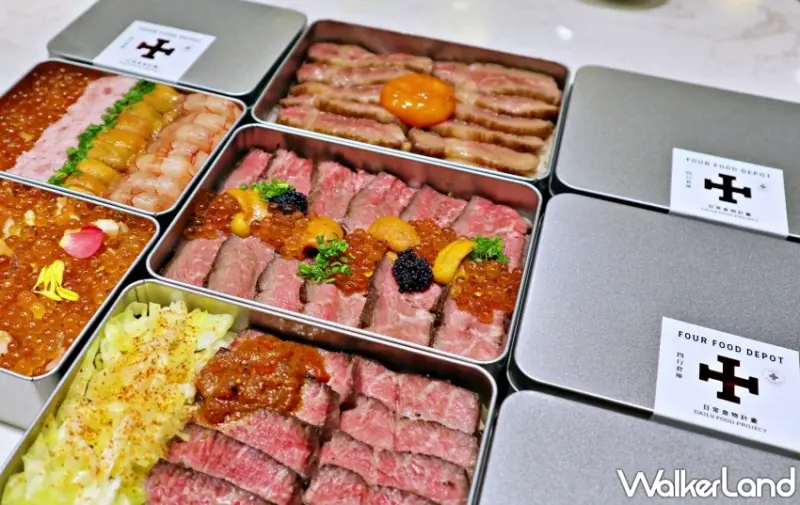 四行倉庫 急救便當買十送一