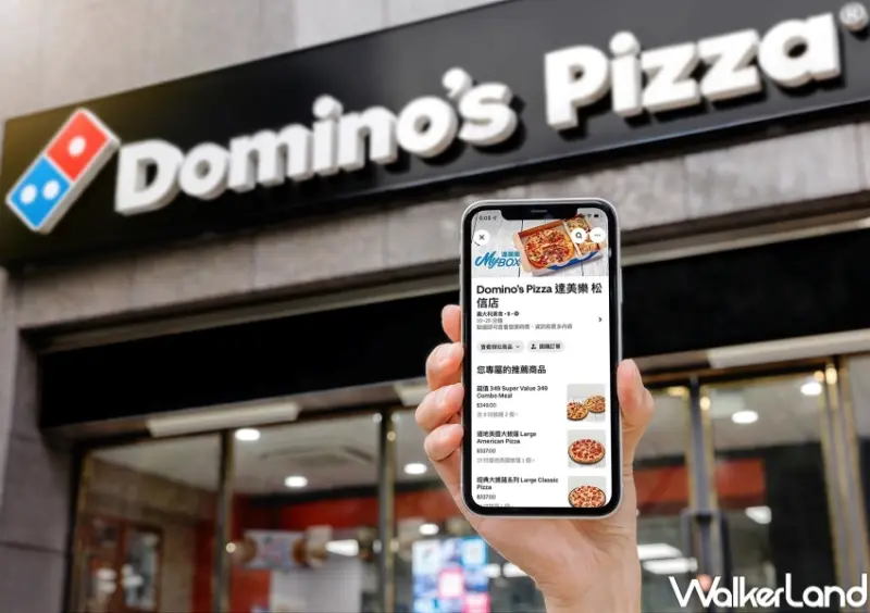 達美樂 Uber Eats 外送優惠 / WalkerLand窩客島整理提供 未經許可，不得轉載