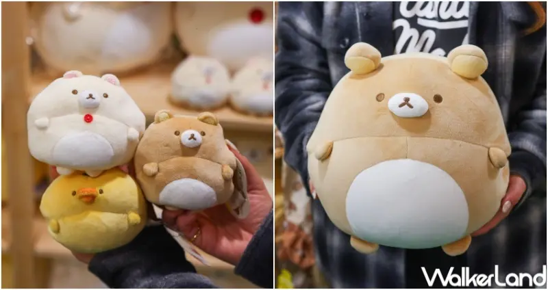 Rilakkuma 20TH Anniversary Tour in Taipei / WalkerLand窩客島整理提供 未經許可，不得轉載