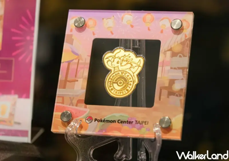 台北寶可夢中心 純金徽標/ WalkerLand窩客島整理提供 未經許可不可轉載
