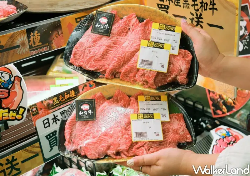 桃園統領唐吉訶德 DON DON DONKI/ WalkerLand窩客島整理提供 未經許可不可轉載。