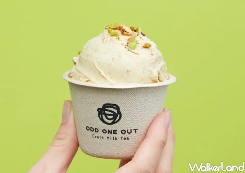 ODD ONE OUT（OOO）開心果冰淇淋  / WalkerLand窩客島整理提供 未經許可，不得轉載