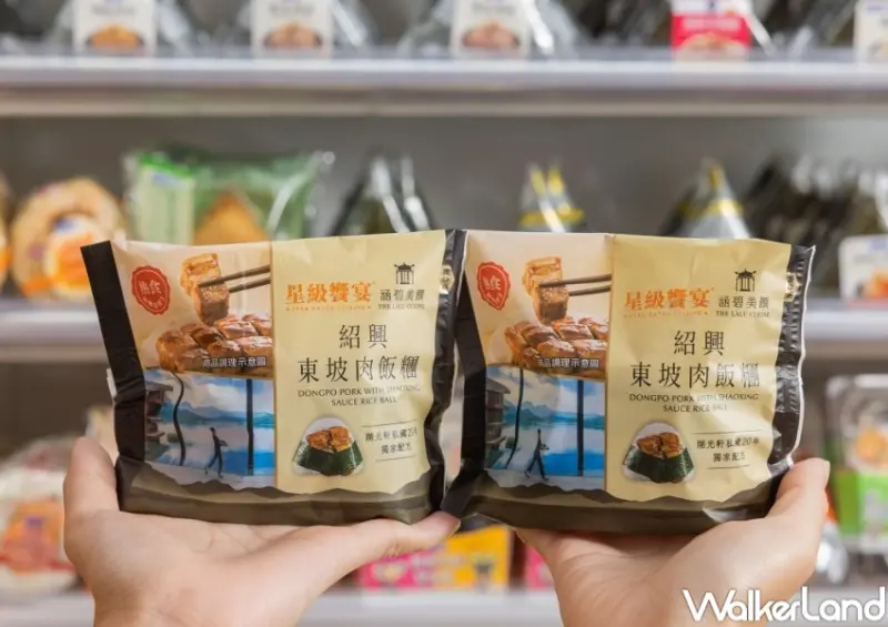 7-ELEVEN「涵碧美饌」新品推薦  / WalkerLand窩客島整理提供 未經許可，不得轉載