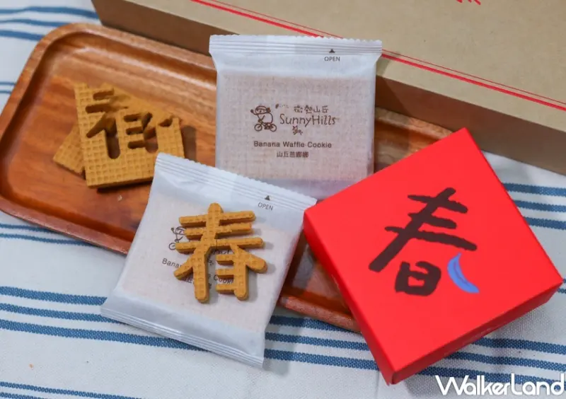 微熱山丘 2024新年禮盒 / WalkerLand窩客島整理提供 未經許可，不得轉載