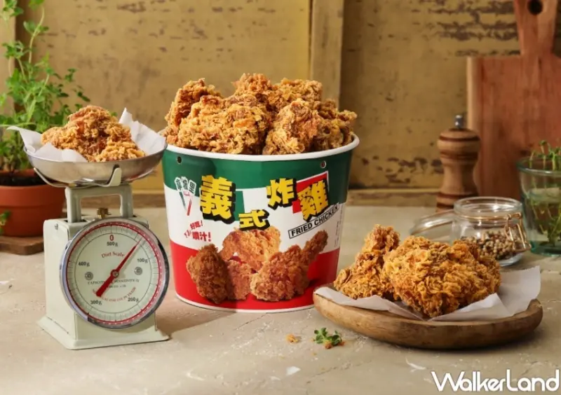 拿坡里披薩.炸雞 一公斤腿排桶  / WalkerLand窩客島整理提供 未經許可，不得轉載