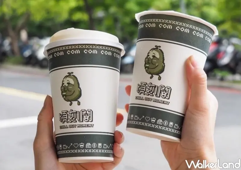 頃刻間  / WalkerLand窩客島整理提供 未經許可，不得轉載