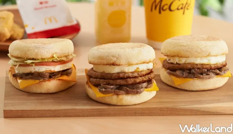 麥當勞早餐「蕈菇滿福系列」 / WalkerLand窩客島整理提供 未經許可，不得轉載
