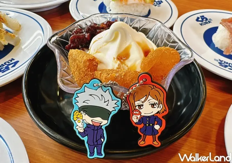 藏壽司X咒術迴戰聯名扭蛋 / WalkerLand窩客島整理提供 未經許可，不得轉載