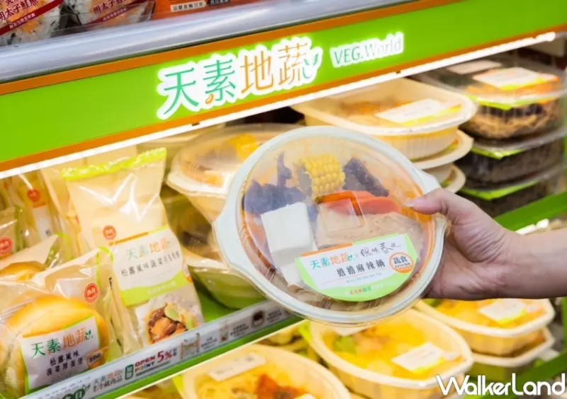 7-ELEVEN 地球永續優惠活動  / WalkerLand窩客島整理提供 未經許可，不得轉載