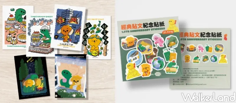 beanfun! 創作者神隊友 不然趣野餐  / WalkerLand窩客島整理提供 未經許可，不得轉載