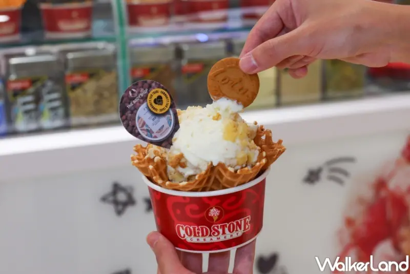 COLD STONE 冰淇淋新品  / WalkerLand窩客島整理提供 未經許可，不得轉載