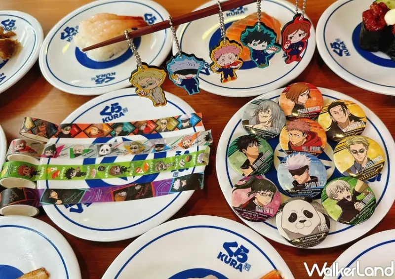 藏壽司X咒術迴戰聯名扭蛋 販售資訊 / WalkerLand窩客島整理提供 未經許可，不得轉載