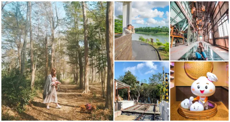 走入仁德美麗角落！7個台南仁德打卡點「台版霍格華茲、秘境環湖步道、網美鐵路公園」超搶手，好拍程度不輸奇美博物館。